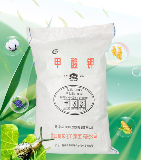 甲酸鉀的含量指標(biāo)到底是多少?生產(chǎn)廠家告訴你