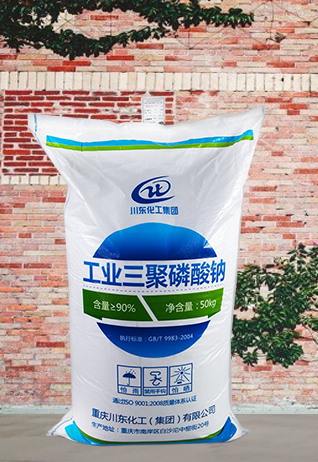三聚磷酸鈉的質(zhì)量是用熱法工藝生產(chǎn)好還是濕法工藝生產(chǎn)的好？